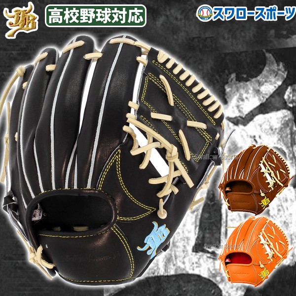 受注生産】【返品不可】注文から約4～5ヶ月後発送予定 野球 JB 和牛JB