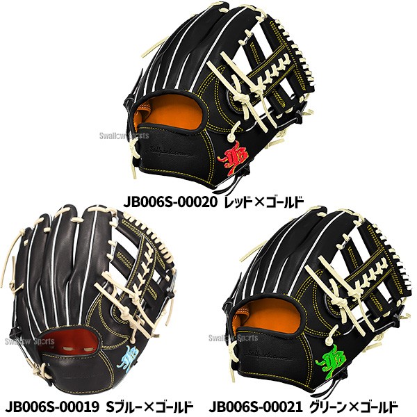 受注生産】【返品不可】注文から約4～5ヶ月後発送予定 野球 JB 和牛JB