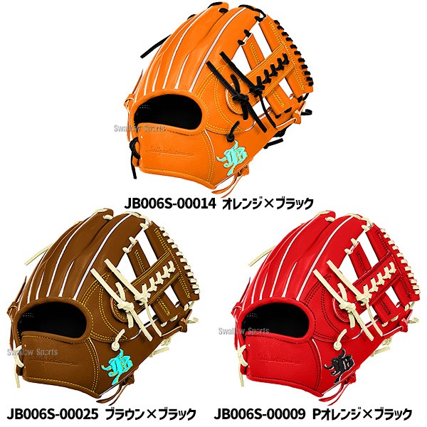 受注生産】【返品不可】注文から約4～5ヶ月後発送予定 野球 JB 和牛JB