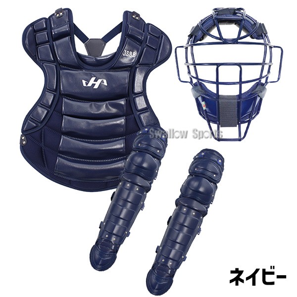 野球 ハタケヤマ 防具 防具セット 軟式 キャッチャーギア 3点セット