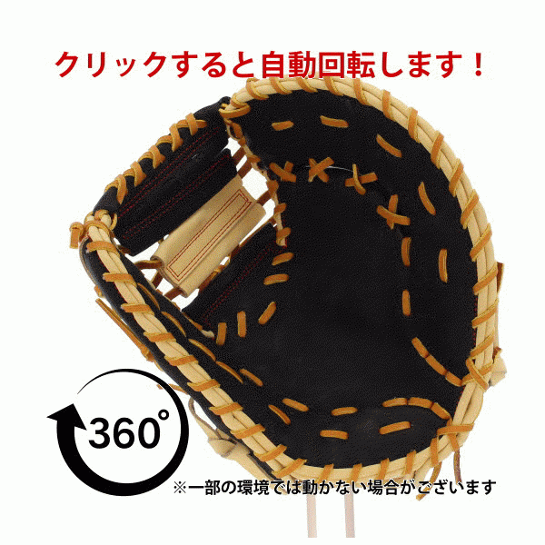 久保田スラッガー 軟式 軟式ファーストミット KSF-333 右利き 左利き