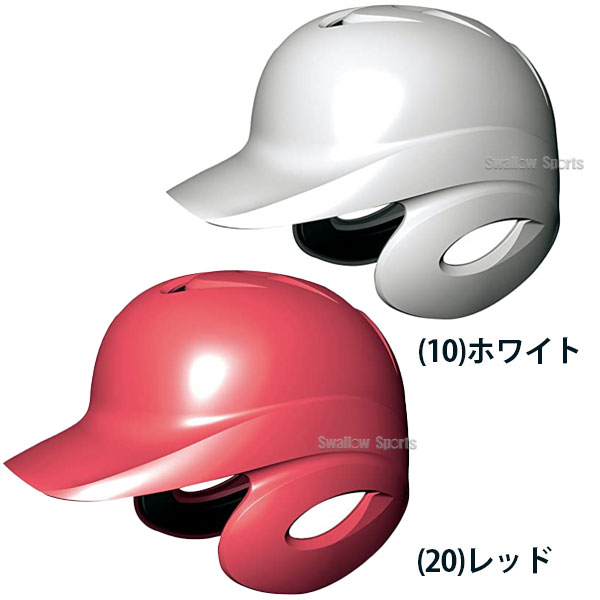 野球 SSK ヘルメットセット 7個 軟式野球 軟式用 ヘルメット 両耳 JSBB
