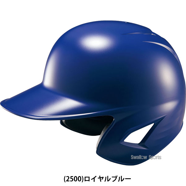 野球 ゼット ヘルメットセット 7個 ヘルメット 軟式野球 軟式用 両耳