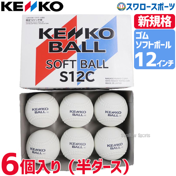 野球 ゼット ZETT ソフト 打者用 ヘルメット 両耳 SGマーク対応商品