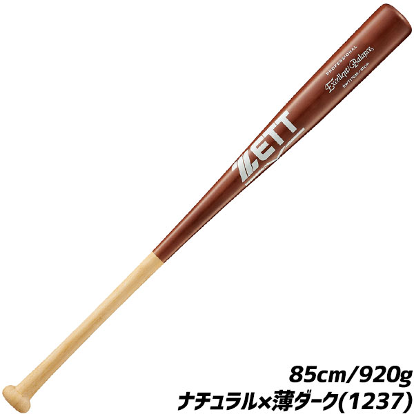 ゼット 野球 硬式 木製バット 硬式木製バット 竹バット エクセレント