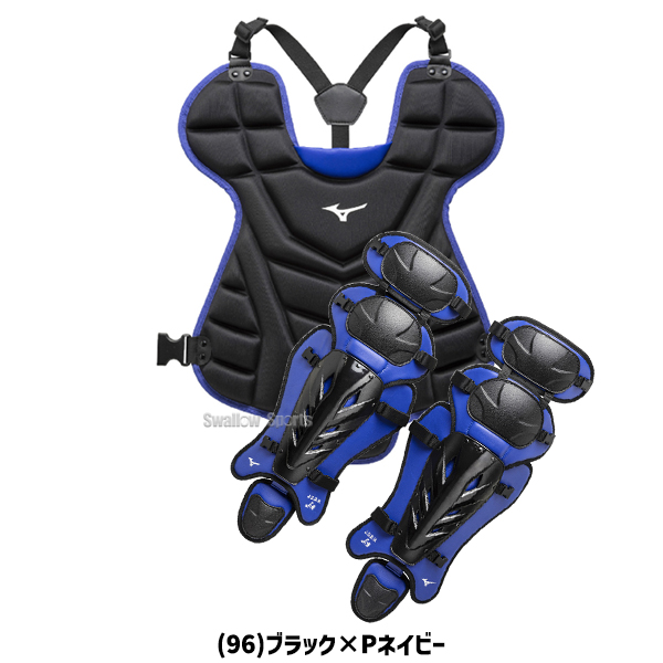 野球 ミズノ 捕手用 防具 軟式 ゴム ソフトボール用 プロテクター