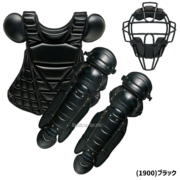 野球 ゼット キャッチャー防具セット 硬式用 プロステイタス