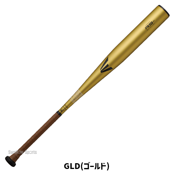 野球 イーストン バット 硬式金属バット 新基準 低反発 硬式野球 硬式