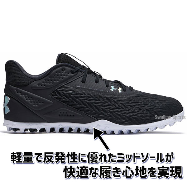 野球 アンダーアーマー アップシューズ トレーニングシューズ UA