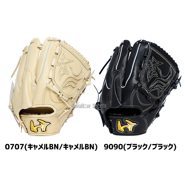 野球 ワールドペガサス 硬式グローブ グラブ ピッチャー用 投手用 順
