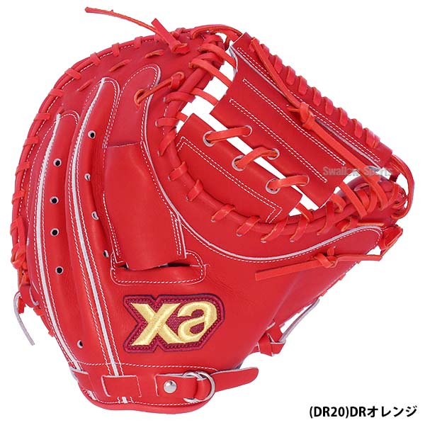野球 ザナックス 軟式 キャッチャーミット 捕手用 スペクタス CL1型