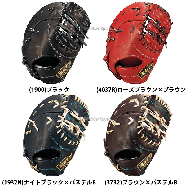 野球 グローブ 硬式 ゼット ネオステイタス 硬式ミット ファースト
