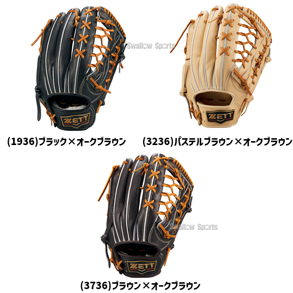 野球 ゼット 限定 プロステイタスプレミアム 硬式グローブ 硬式