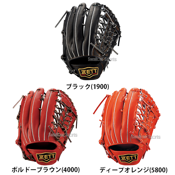 野球 ゼット 軟式グローブ 大人 一般 軟式 グローブ グラブ