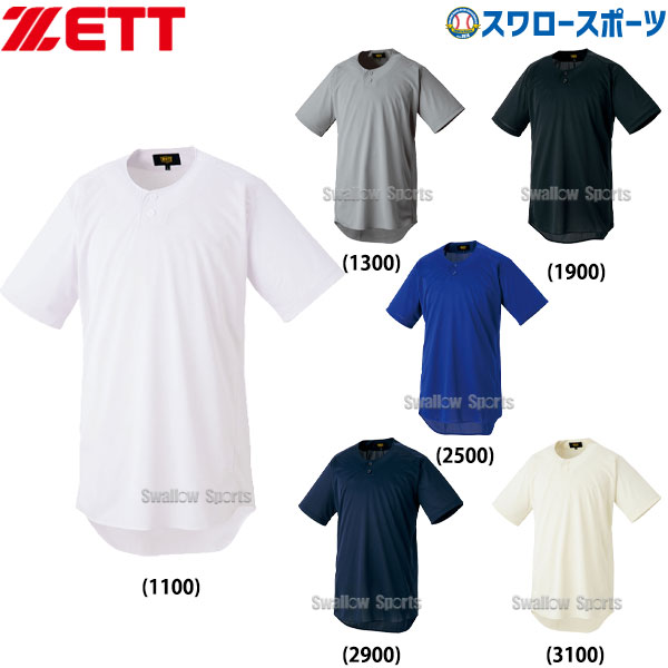 ゼット 野球 ウエア ウエア ベースボール シャツ ビッグシルエット