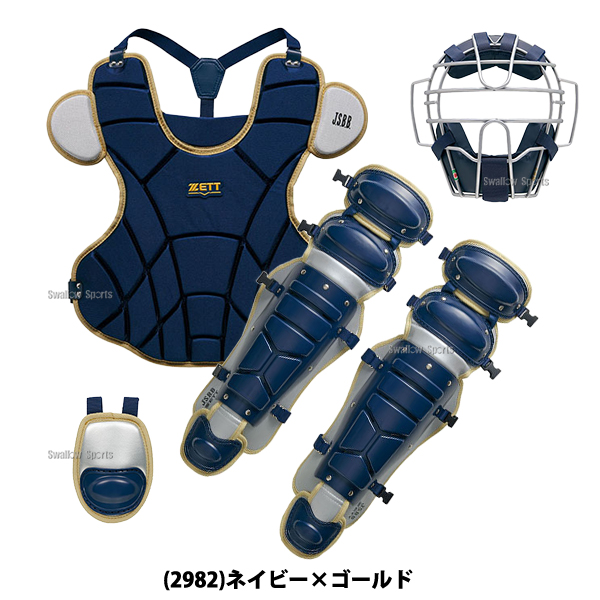 野球 ゼット キャッチャー防具 4点セット 軟式 軟式野球 草野球 一般