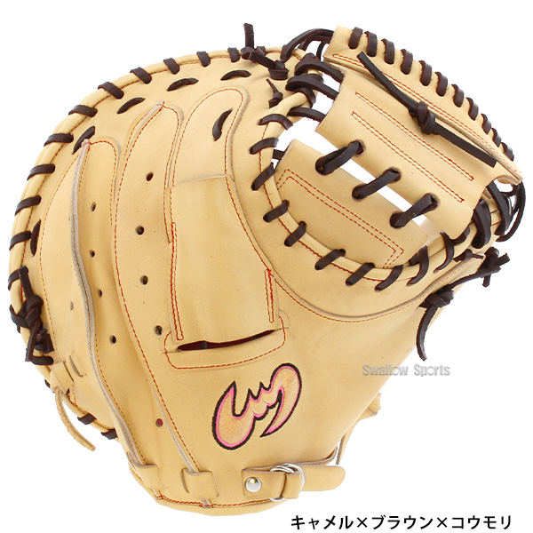 野球 キャッチャーミット 硬式用 高校野球対応 捕手用 硬式グローブ