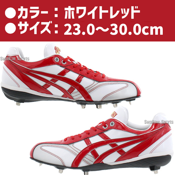 受注生産】【返品不可】注文から約90日後発送予定 野球 アシックス