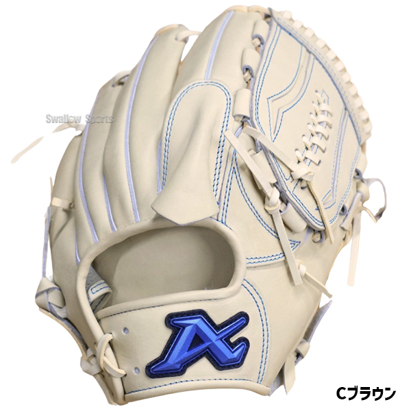 野球 アトムズ 硬式グローブ グラブ NEO GLOBAL LINE 大人用 一般用 右