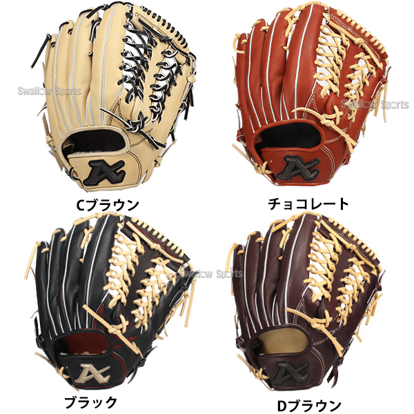 野球 アトムズ スワロー限定 硬式 グラブ 硬式グローブ 硬式 グローブ