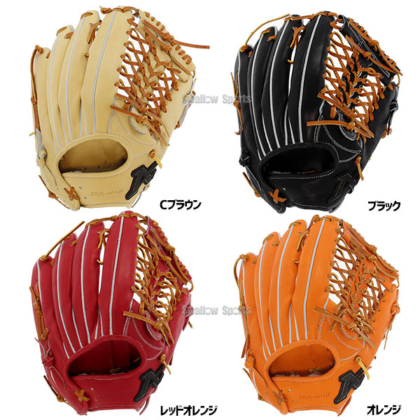 野球 ATOMS アトムズ 硬式用 グローブ グラブ 硬式グローブ