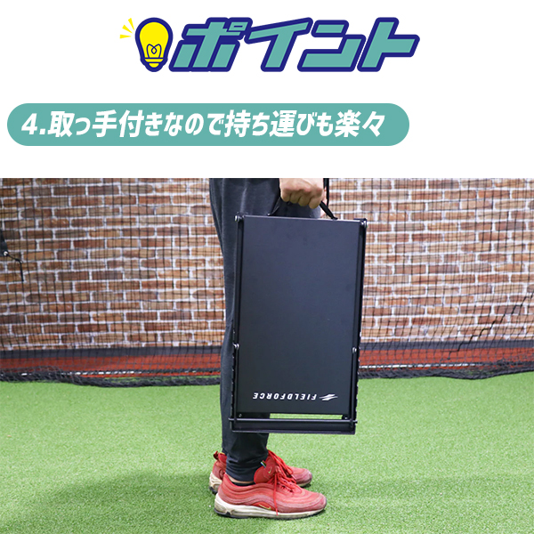 野球 フィールドフォース トレーニング スウィングスタンド FSWS-2746