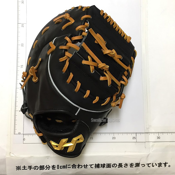 ハタケヤマ 軟式ファーストミット 大人用 一般 ファースト 一塁手用 TH