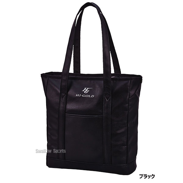 ハイゴールド 合皮トートバック 縦型 HB-50V HI-GOLD - 野球用品