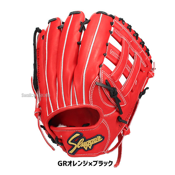 野球 久保田スラッガー 硬式グローブ グラブ 硬式 一般 外野 外野手用