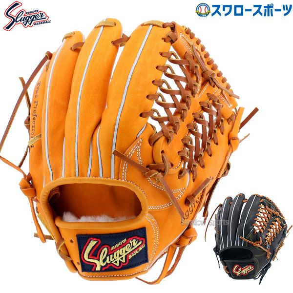 野球 久保田スラッガー 軟式 内野用 内野手用 軟式グローブ グローブ