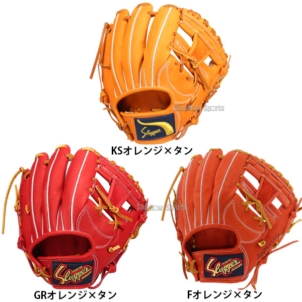 野球 久保田スラッガー 軟式 内野用 内野手用 軟式グローブ グローブ