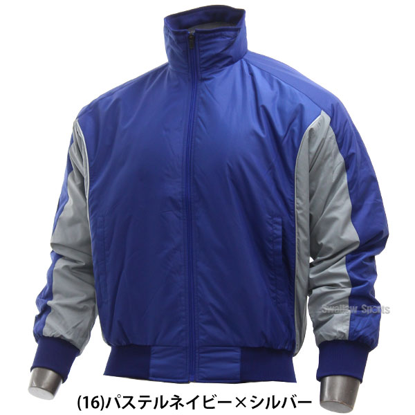 野球 グランドコート 大人 ミズノ MIZUNO グラウンドコート グラコン