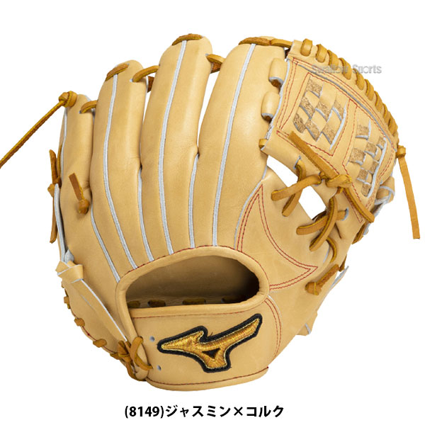 野球 ミズノ 限定 硬式用グローブ グラブ ミズノプロ Classic 内野手用