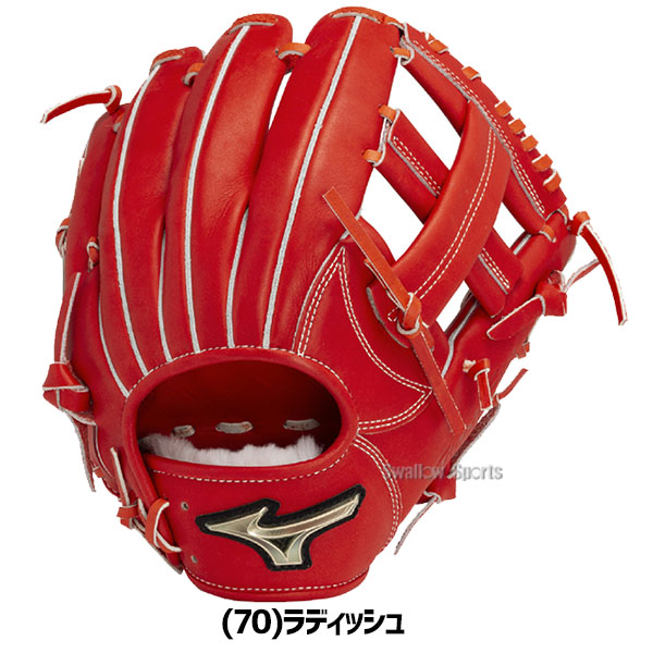 野球 ミズノ グローバルエリート 硬式グローブ グラブ Hselection