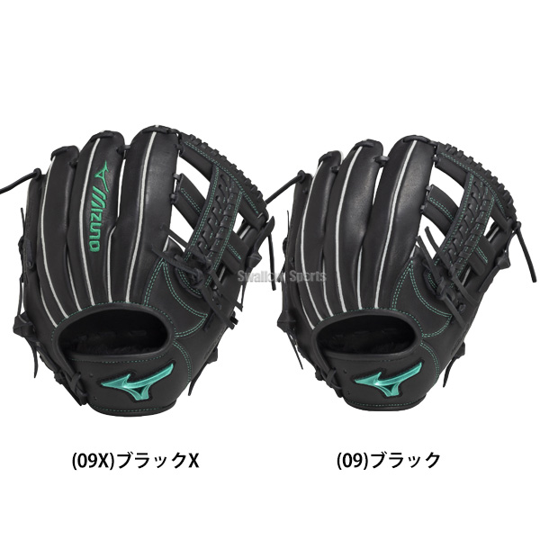 野球 ミズノ 限定 軟式グローブ 軟式 軟式用 グローブ グラブ