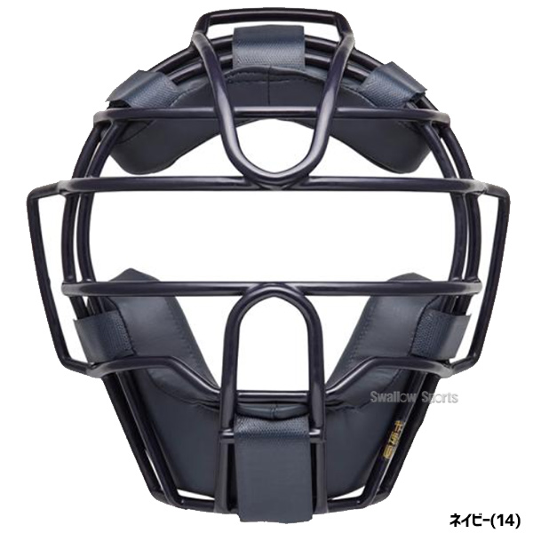 ミズノ 硬式用 防具 マスク 1DJQH120 SGマーク対応商品 - 野球用品