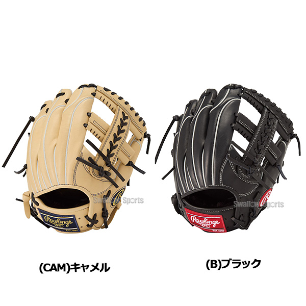 野球 ローリングス 少年用 軟式グローブ グラブ ジュニア HOH PRO