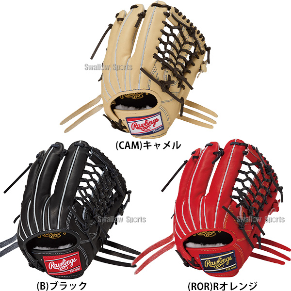 野球 ローリングス HOH 軟式グローブ グラブ 軟式用 オールラウンド用