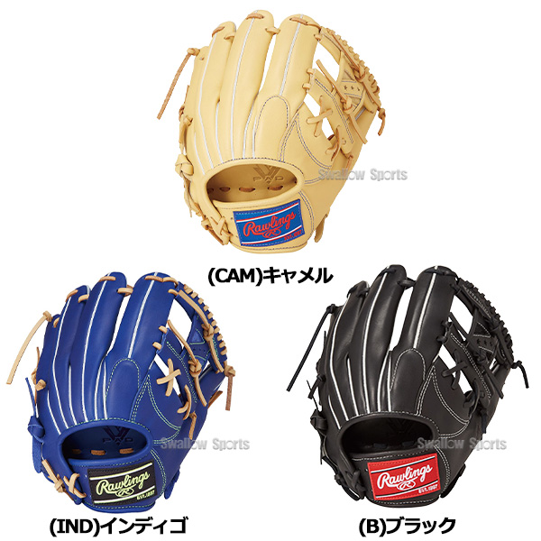 野球 ローリングス 軟式 グラブ HYPER TECH R2G 内野手用 GR5HTN62