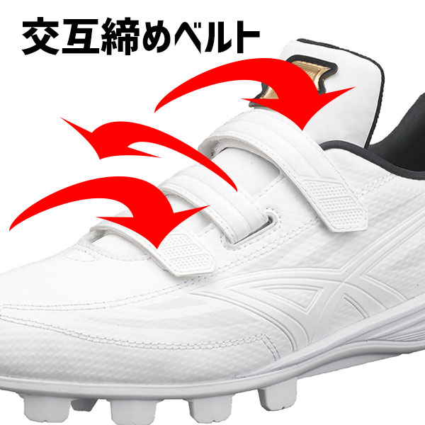 R】 【塗りPのみ可】 SSK エスエスケイ 白 スパイク ブロックソール