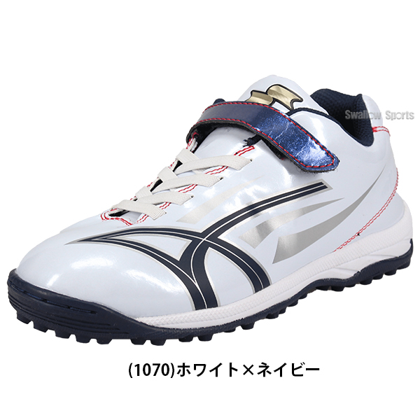 野球 トレーニングシューズ アップシューズ ジュニア SSK スタルキーTR