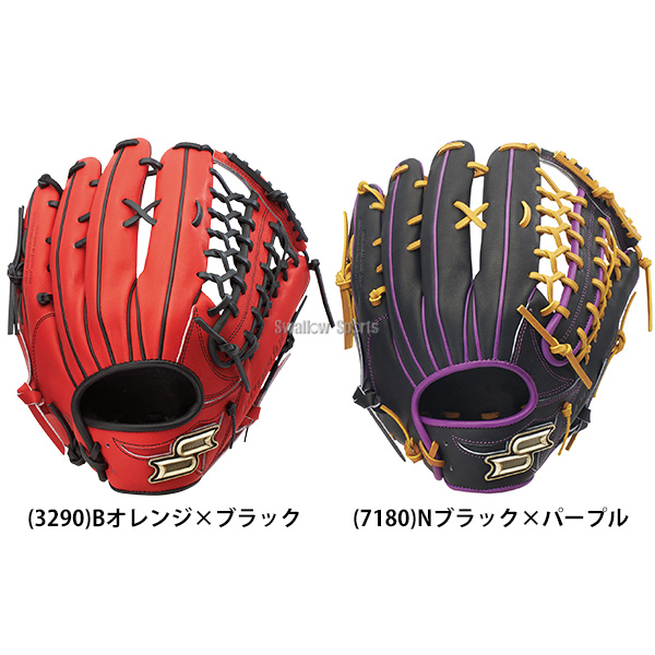 野球 SSK エスエスケイ 軟式グローブ グラブ プロエッジ シリーズC