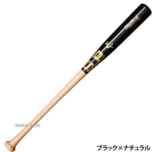 シュアプレイ 硬式木製バット BIGBEAT BFJマーク ミドルバランス 84cm