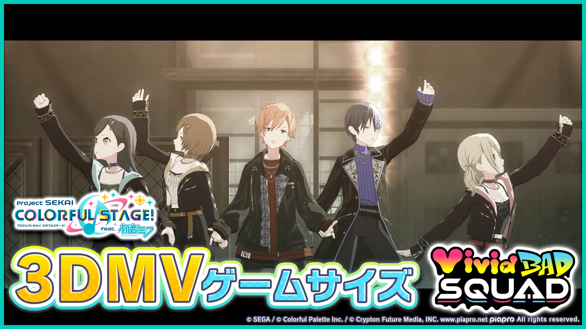 プロジェクトセカイ」，遼遼さんの書き下ろし楽曲“仮死化”をリズム