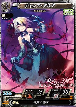 画像ギャラリー | 「LoV II」，“SPノエル”など3000枚限定のスペシャル