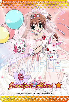 画像ギャラリー | まほうのエプロンシリーズ最新＆最終弾