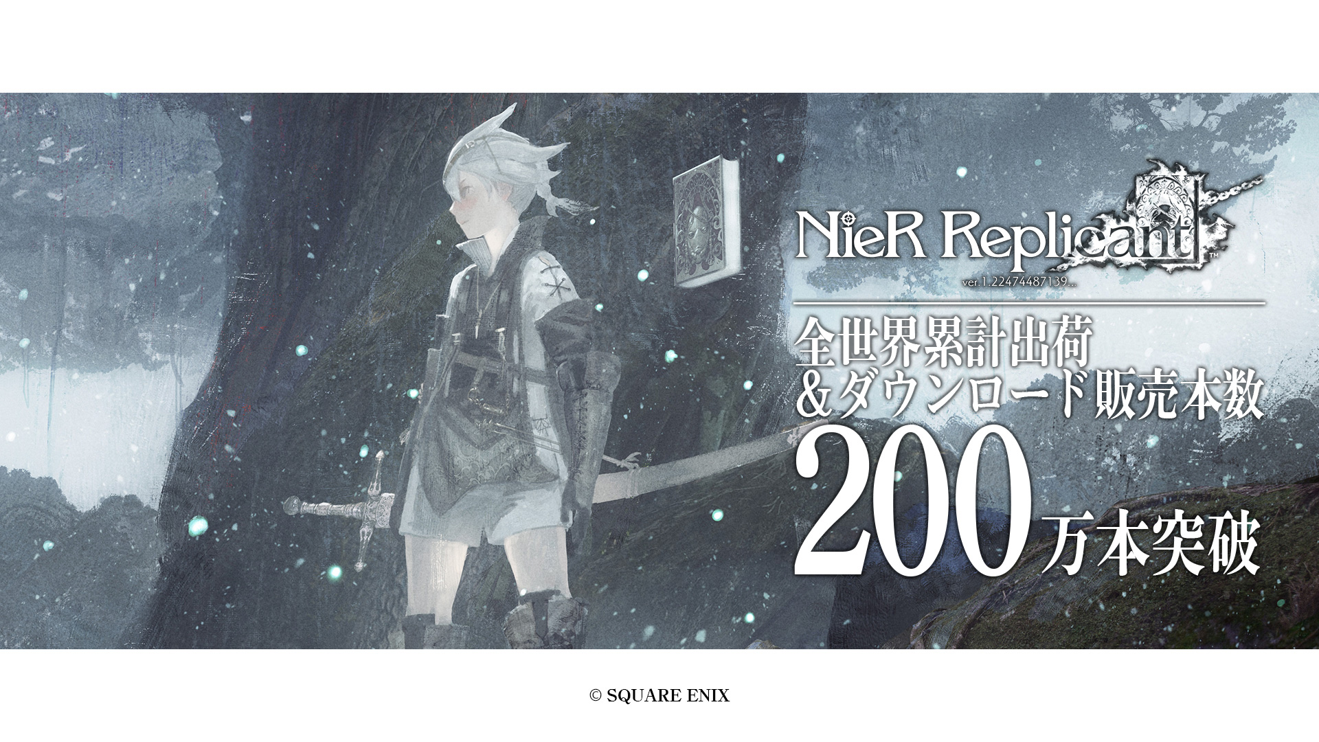 画像ギャラリー No.004 | 「NieR:Automata」累計販売本数が1000万本