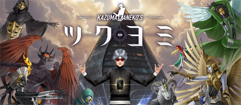 からかい上手の高木さん キュンキュンレコーズ」配信開始。歌の練習に