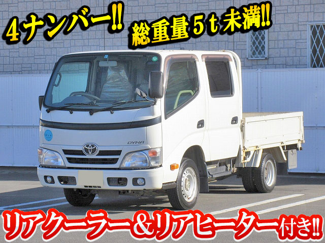 中古ダブルキャブ（Wキャブ） トヨタ 栃木・埼玉・群馬 ダイナ（QDF