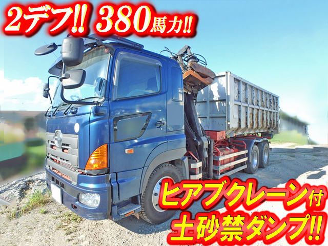 中古ヒアブダンプ 日野 栃木・千葉・秋田 プロフィア（KS-FS1ERWA